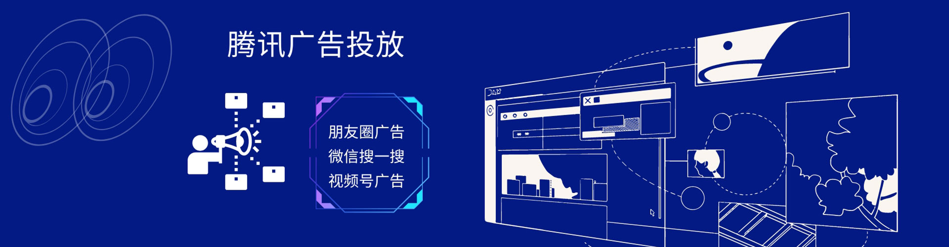 屯门头条信息流
