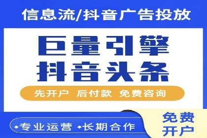 预算有限？这家企业告诉你如何在百度上做广告推广