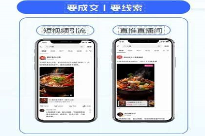 百度SEM竞价案例：如何实现低成本高回报？